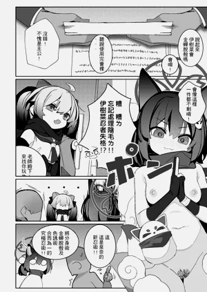 第9页图