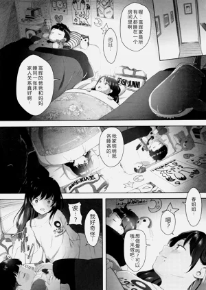 第105页图