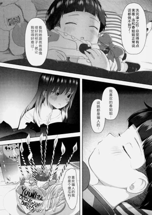 第107页图