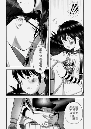第149页图
