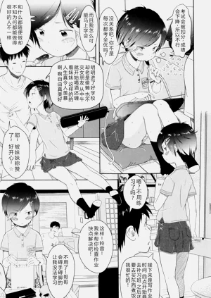 第158页图