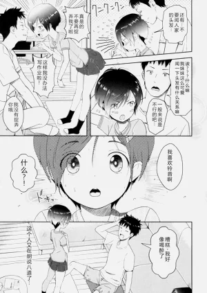 第160页图