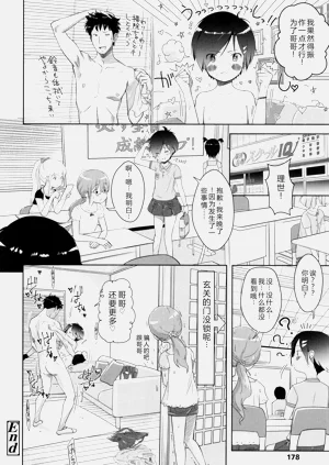 第179页图