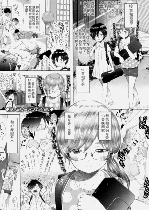 第188页图