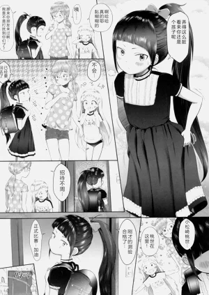 第190页图