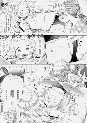 第194页图