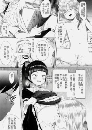 第198页图