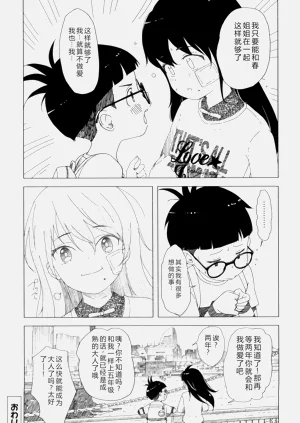 第210页图
