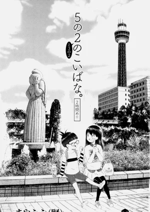 第4页图