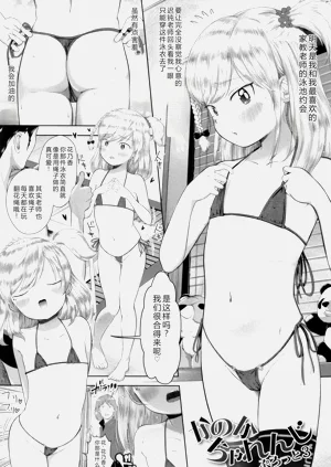 第6页图