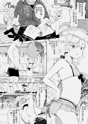 第7页图
