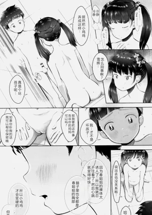 第74页图