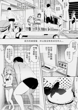 第9页图
