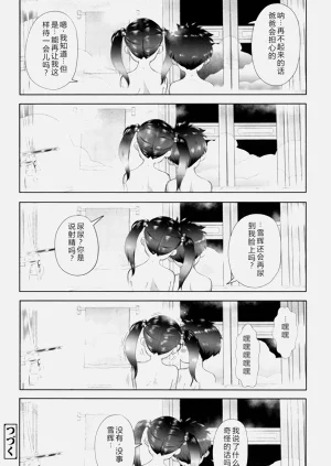 第97页图