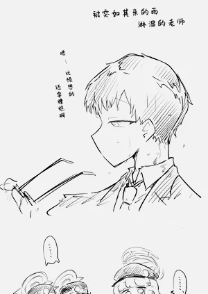 第10页图