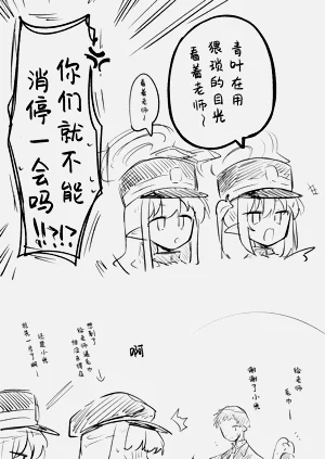 第11页图