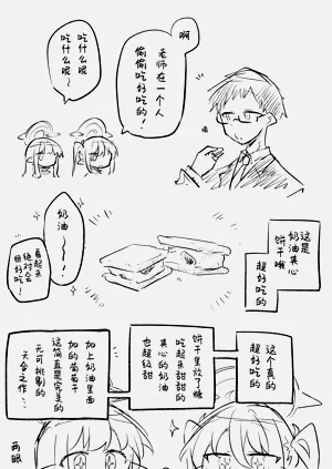 第12页图