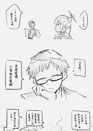 第16页图