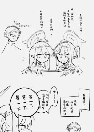 第17页图