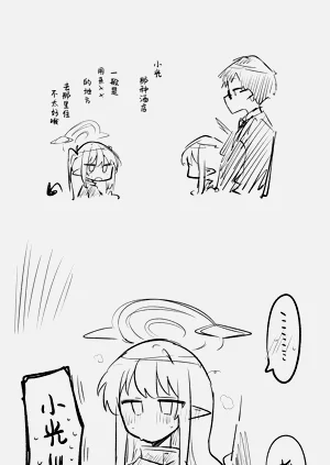 第18页图
