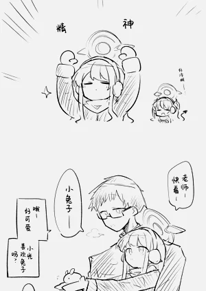 第19页图