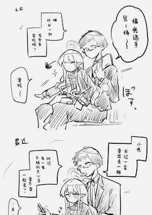 第21页图