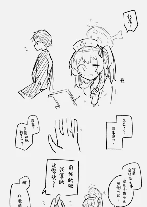 第23页图