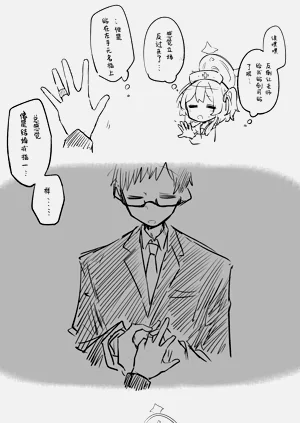 第24页图