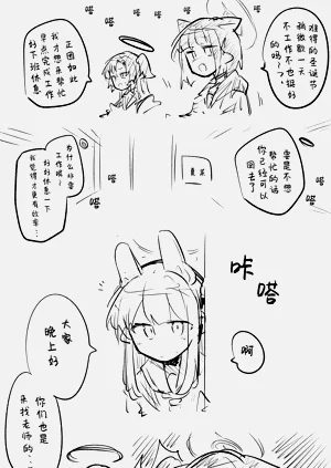 第28页图