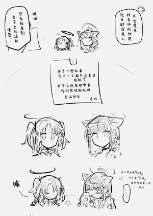 第29页图