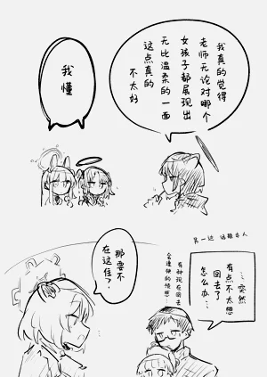 第30页图