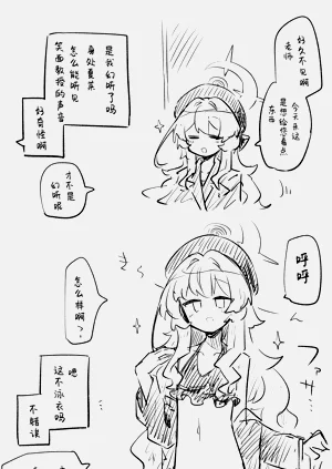 第33页图