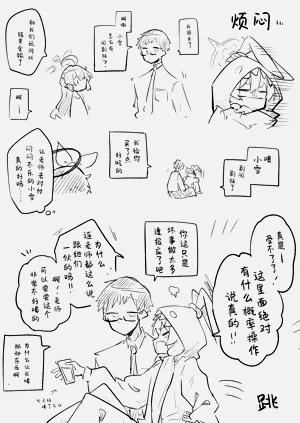第36页图