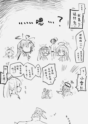 第37页图
