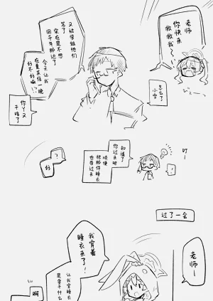 第38页图