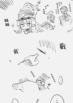 第4页图