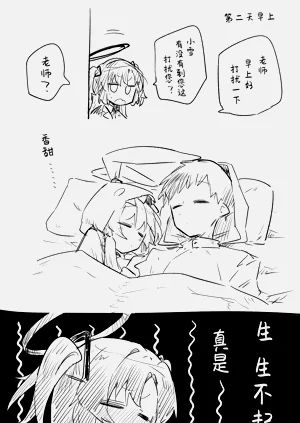 第40页图