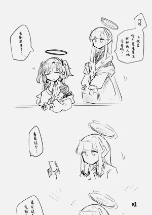 第41页图