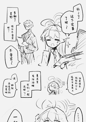 第44页图