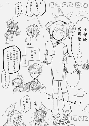 第48页图