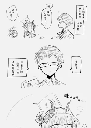 第49页图