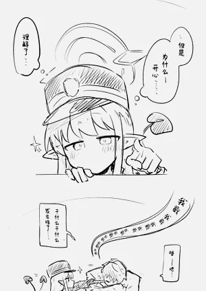 第5页图