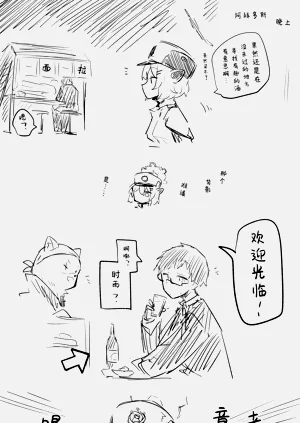 第50页图