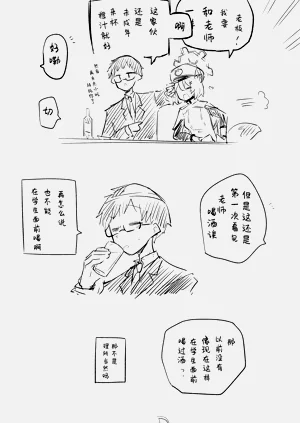 第51页图
