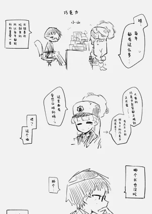第53页图