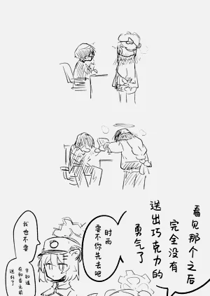 第54页图