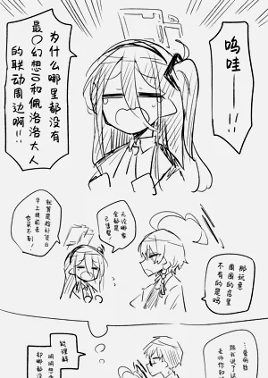 第58页图