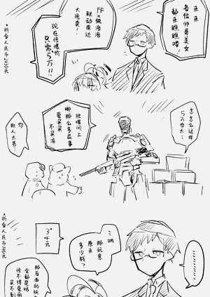 第59页图