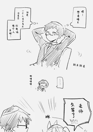 第61页图