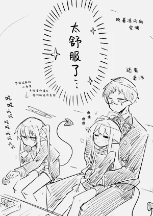 第66页图
